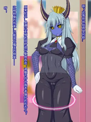 [HINJYAKU] ～異世界英雄召喚洗脳クエスト～ [村长个人汉化]_1255_1255