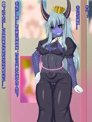 [HINJYAKU] ～異世界英雄召喚洗脳クエスト～ [村长个人汉化]_1256_1256