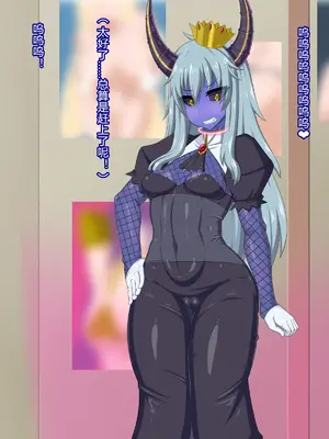 [HINJYAKU] ～異世界英雄召喚洗脳クエスト～ [村长个人汉化]_1258_1258