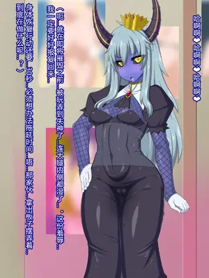 [HINJYAKU] ～異世界英雄召喚洗脳クエスト～ [村长个人汉化]_1259_1259