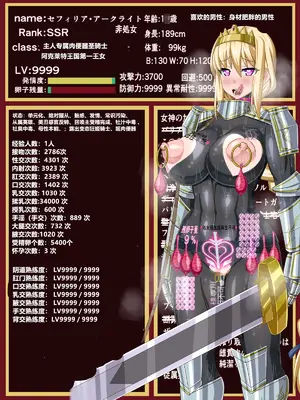 [HINJYAKU] ～異世界英雄召喚洗脳クエスト～ [村长个人汉化]_1329_1329