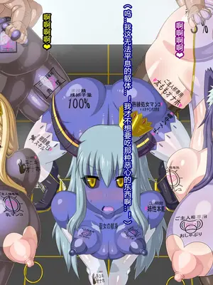 [HINJYAKU] ～異世界英雄召喚洗脳クエスト～ [村长个人汉化]_1403_1404