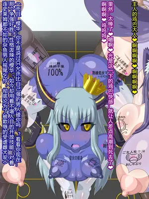 [HINJYAKU] ～異世界英雄召喚洗脳クエスト～ [村长个人汉化]_1404_1405