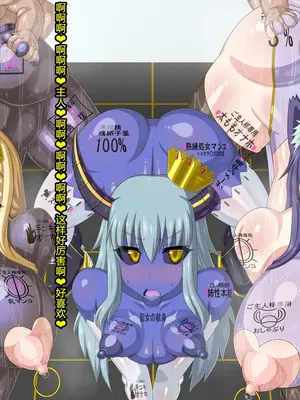 [HINJYAKU] ～異世界英雄召喚洗脳クエスト～ [村长个人汉化]_1405_1406