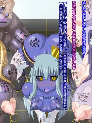 [HINJYAKU] ～異世界英雄召喚洗脳クエスト～ [村长个人汉化]_1411_1412