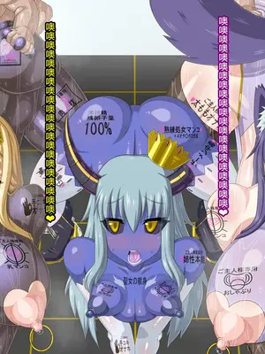 [HINJYAKU] ～異世界英雄召喚洗脳クエスト～ [村长个人汉化]_1414_1415