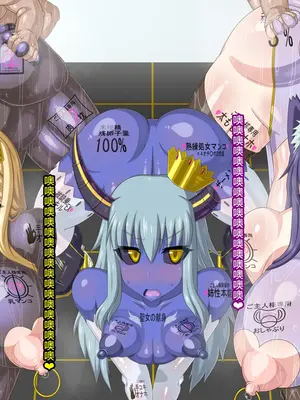 [HINJYAKU] ～異世界英雄召喚洗脳クエスト～ [村长个人汉化]_1428_1429