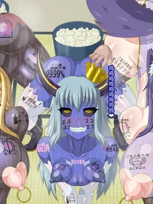 [HINJYAKU] ～異世界英雄召喚洗脳クエスト～ [村长个人汉化]_1478_1479