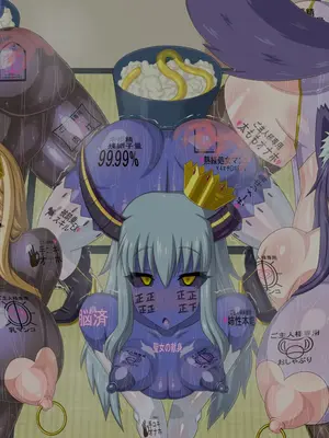 [HINJYAKU] ～異世界英雄召喚洗脳クエスト～ [村长个人汉化]_1485_1486