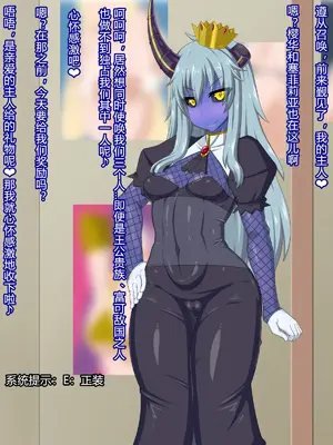 [HINJYAKU] ～異世界英雄召喚洗脳クエスト～ [村长个人汉化]_1496_1497