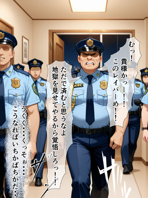 [ベロナス] バグだらけの催眠アプリで、橘さん親子と生ハメ中出しセックスしようとしたらトラブルだらけだった話 2 (橘さん家の男性事情) [AI生成]_0012