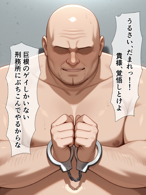 [ベロナス] バグだらけの催眠アプリで、橘さん親子と生ハメ中出しセックスしようとしたらトラブルだらけだった話 2 (橘さん家の男性事情) [AI生成]_0022