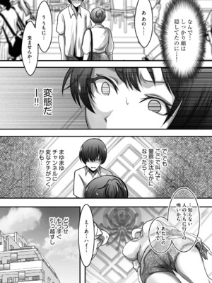 [木咲空]えろえろ実況生配信(G-エッヂ Vol.066)_s046agnss00688_0113