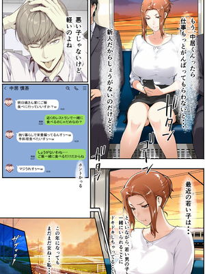 [ベロナス] 橘さんが娘に隠れて部下のチャラ男と自宅で生ハメ中出しセックスしちゃった話 (橘さん家の男性事情) [AI生成]_0005