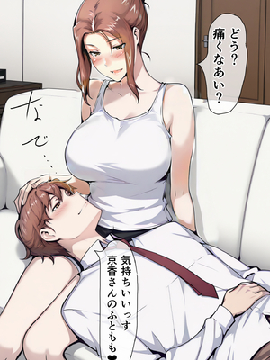 [ベロナス] 橘さんが娘に隠れて部下のチャラ男と自宅で生ハメ中出しセックスしちゃった話 (橘さん家の男性事情) [AI生成]_0015