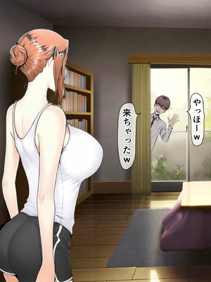 [ベロナス] 橘さんが娘に隠れて部下のチャラ男と自宅で生ハメ中出しセックスしちゃった話 (橘さん家の男性事情) [AI生成]_0086