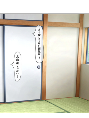 [ベロナス] 橘さんが娘に隠れて部下のチャラ男と自宅で生ハメ中出しセックスしちゃった話 (橘さん家の男性事情) [AI生成]_0091