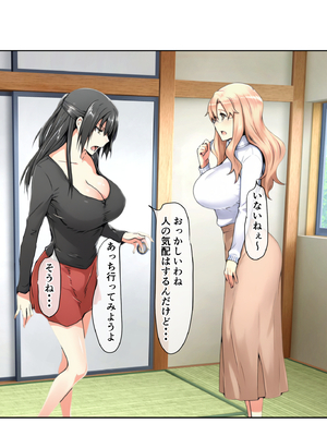 [ベロナス] 橘さんが娘に隠れて部下のチャラ男と自宅で生ハメ中出しセックスしちゃった話 (橘さん家の男性事情) [AI生成]_0092