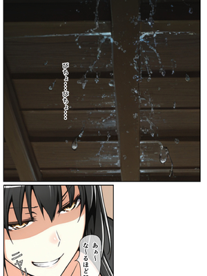 [ベロナス] 橘さんが娘に隠れて部下のチャラ男と自宅で生ハメ中出しセックスしちゃった話 (橘さん家の男性事情) [AI生成]_0111