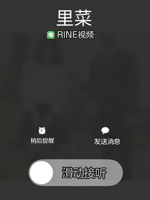 崩壊家族0のおまけ