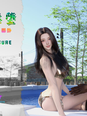 [大王该起床了]门房秦大爷的故事番外-校花的淫堕