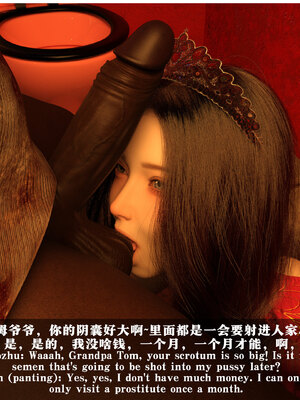 [大王该起床了]门房秦大爷的故事番外-校花的淫堕_11_10