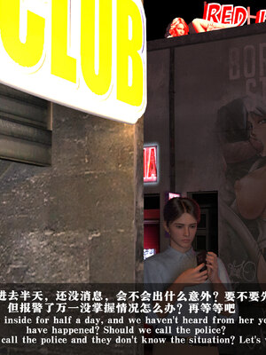 [大王该起床了]门房秦大爷的故事番外-校花的淫堕_33_32