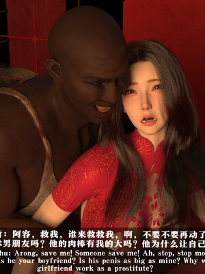 [大王该起床了]门房秦大爷的故事番外-校花的淫堕_44_43