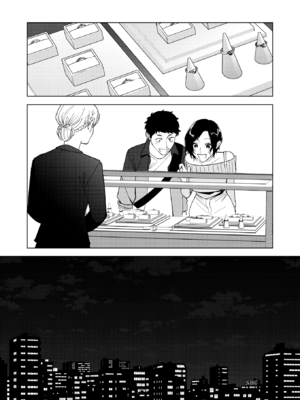 [井雲くす] 村又さんの愛情 [漢化組漢化組]_190