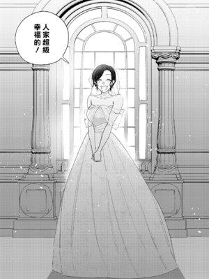 [井雲くす] 村又さんの愛情 [漢化組漢化組]_220