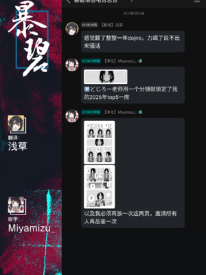 [どじろー] 義姉ちゃん、オナホになってよ。後編 (COMIC 快楽天 2026年2月号) [暴碧汉化组｜牛歡喜無修] [無修正] [DL版]_UBZD_385_2_99