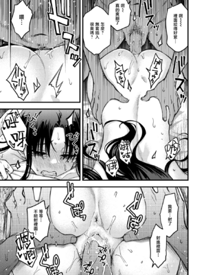 [どじろー] 義姉ちゃん、オナホになってよ。後編 (COMIC 快楽天 2026年2月号) [暴碧汉化组｜牛歡喜無修] [無修正] [DL版]_UBZD_385_2_17