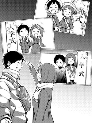 [森の人 (木山ヒト)] 久しぶりに帰省したら幼馴染が父に抱かれてた [中国翻訳]_0018