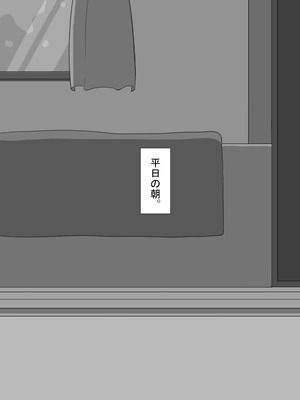 [ネトラレの民]『彼女は狙われている』続 ～背徳～_006_goaf