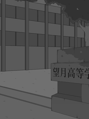 [ネトラレの民]『彼女は狙われている』続 ～背徳～_144_infk