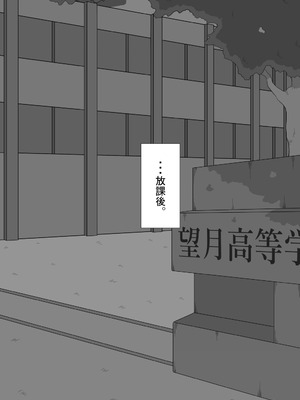 [ネトラレの民]『彼女は狙われている』続 ～背徳～_145_dqhh