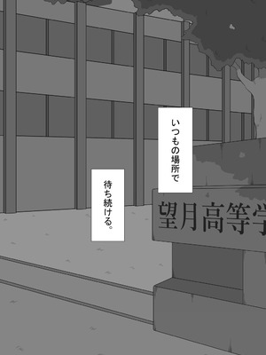 [ネトラレの民]『彼女は狙われている』続 ～背徳～_147_itlo