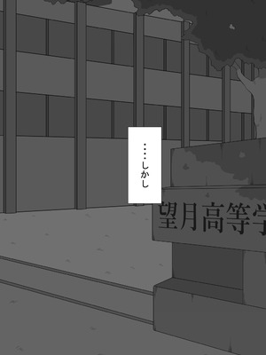 [ネトラレの民]『彼女は狙われている』続 ～背徳～_148_lihn