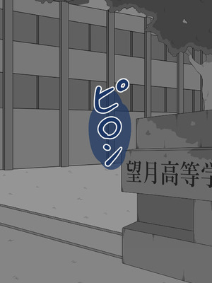 [ネトラレの民]『彼女は狙われている』続 ～背徳～_149_tauj