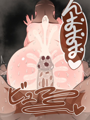 [ネトラレの民]『彼女は狙われている』続 ～背徳～_196_wnir