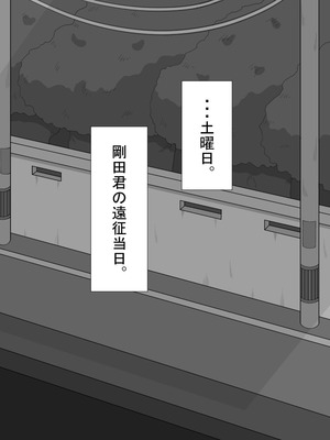 [ネトラレの民]『彼女は狙われている』続 ～背徳～_223_ybfn