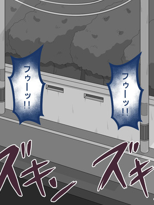 [ネトラレの民]『彼女は狙われている』続 ～背徳～_224_ndrs