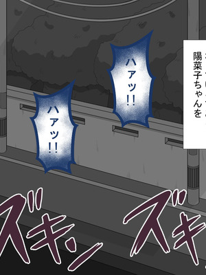 [ネトラレの民]『彼女は狙われている』続 ～背徳～_226_klef