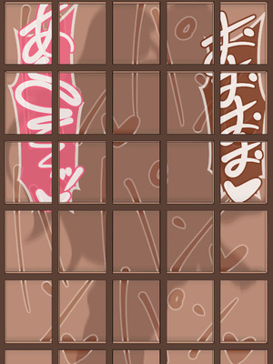 [ネトラレの民]『彼女は狙われている』続 ～背徳～_245_soer