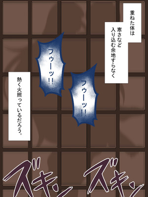 [ネトラレの民]『彼女は狙われている』続 ～背徳～_247_tkpp