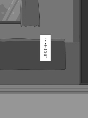 [ネトラレの民]『彼女は狙われている』続 ～背徳～_256_wubb