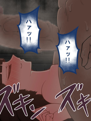 [ネトラレの民]『彼女は狙われている』続 ～背徳～_284_pwvd