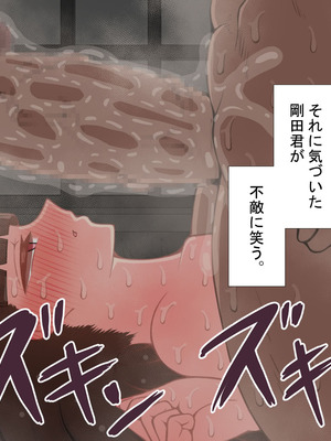 [ネトラレの民]『彼女は狙われている』続 ～背徳～_349_sfgm