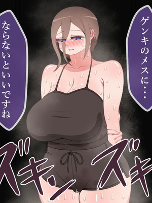 [ネトラレの民]『彼女は狙われている』続 ～背徳～_408_itcg