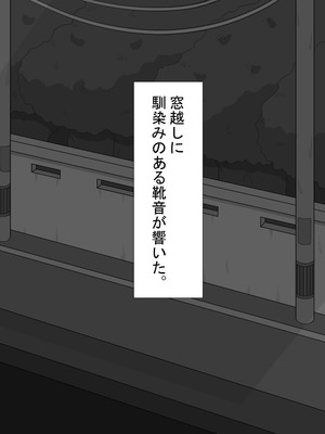 [ネトラレの民]『彼女は狙われている』続 ～背徳～_420_bvme